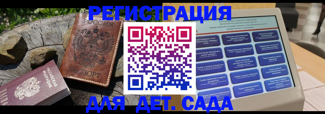 временная регистрация поиск в Ханты-Мансийске